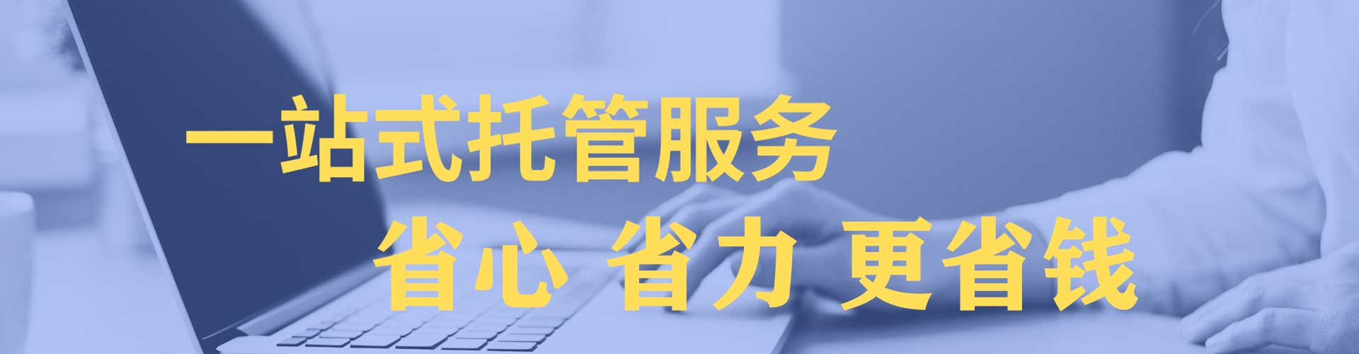 盐湖百度怎么推广