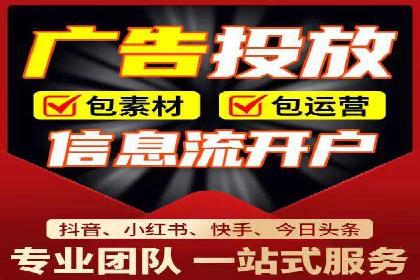 竞价推广SEM托管策略优化——某科技公司的成功经验