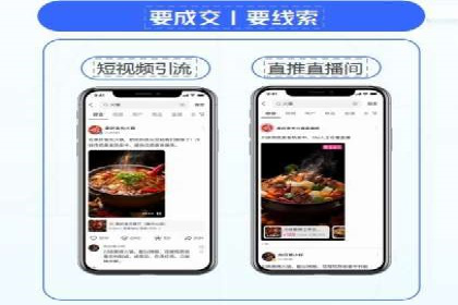 今日头条信息流广告：案例分析及效果评估