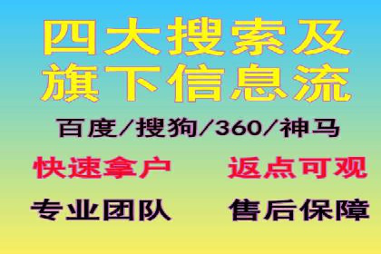 百度竞价包年案例分享与效果分析