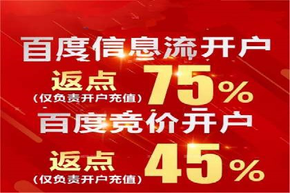 抖音信息流代理实战：揭秘爆款广告制作技巧