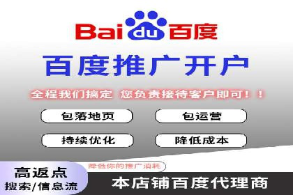 竞价推广实战：案例分享提升广告效果